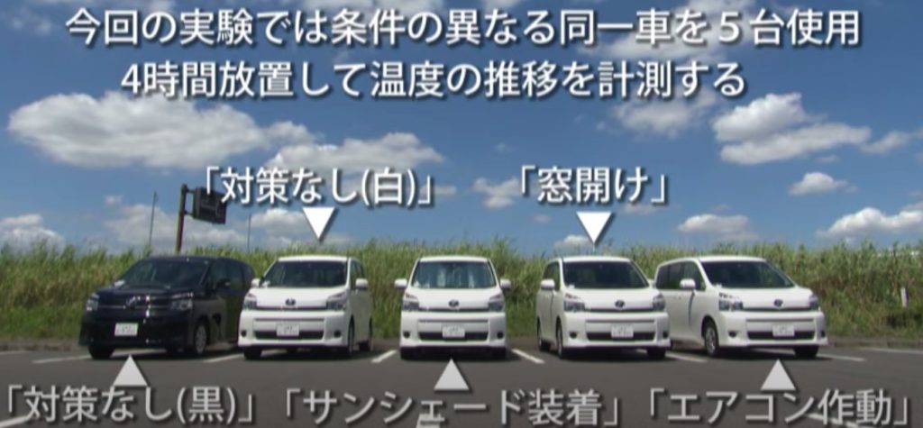 車の色は 白 か 銀 にしておくべき4つの理由 ドドン