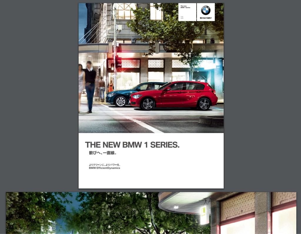 BMW １シリーズ